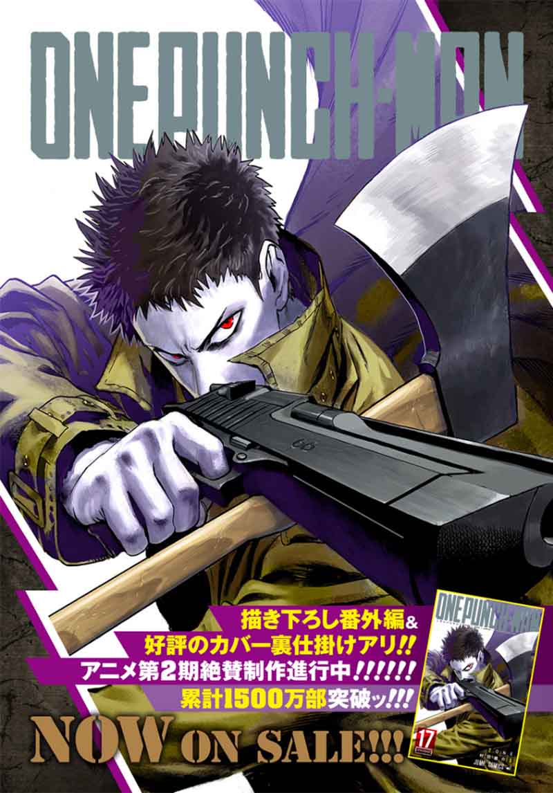 One-Punch Man Chapter 147 - Page 1