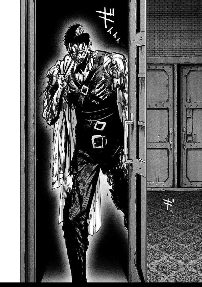 One-Punch Man Chapter 152 - Page 44