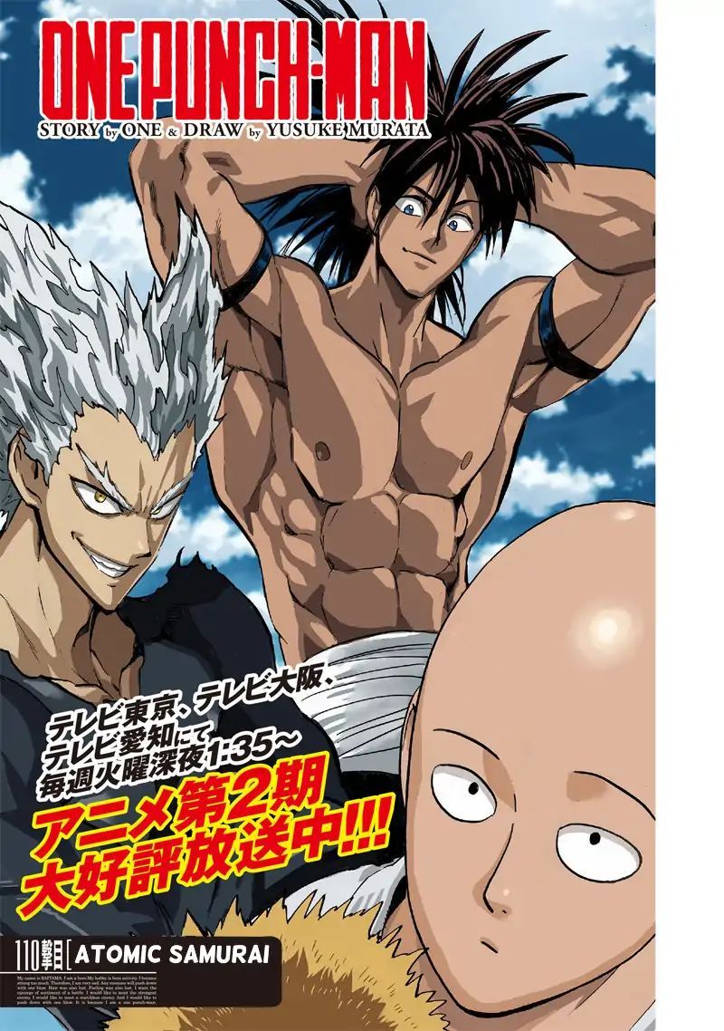 One-Punch Man Chapter 161 - Page 1