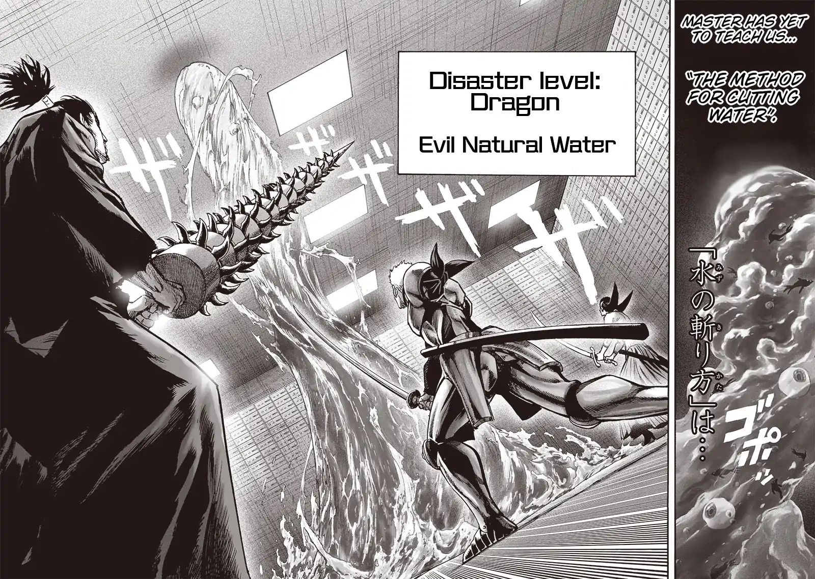One-Punch Man Chapter 166 - Page 20