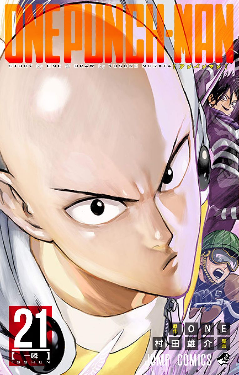 One-Punch Man Chapter 174 - Page 1