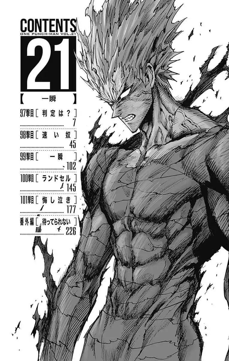 One-Punch Man Chapter 175 - Page 7