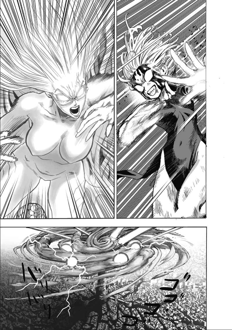 One-Punch Man Chapter 186 - Page 13