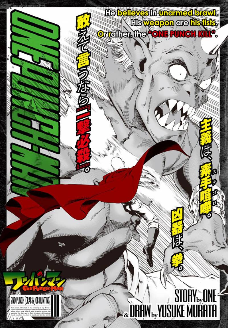 One-Punch Man Chapter 2 - Page 2