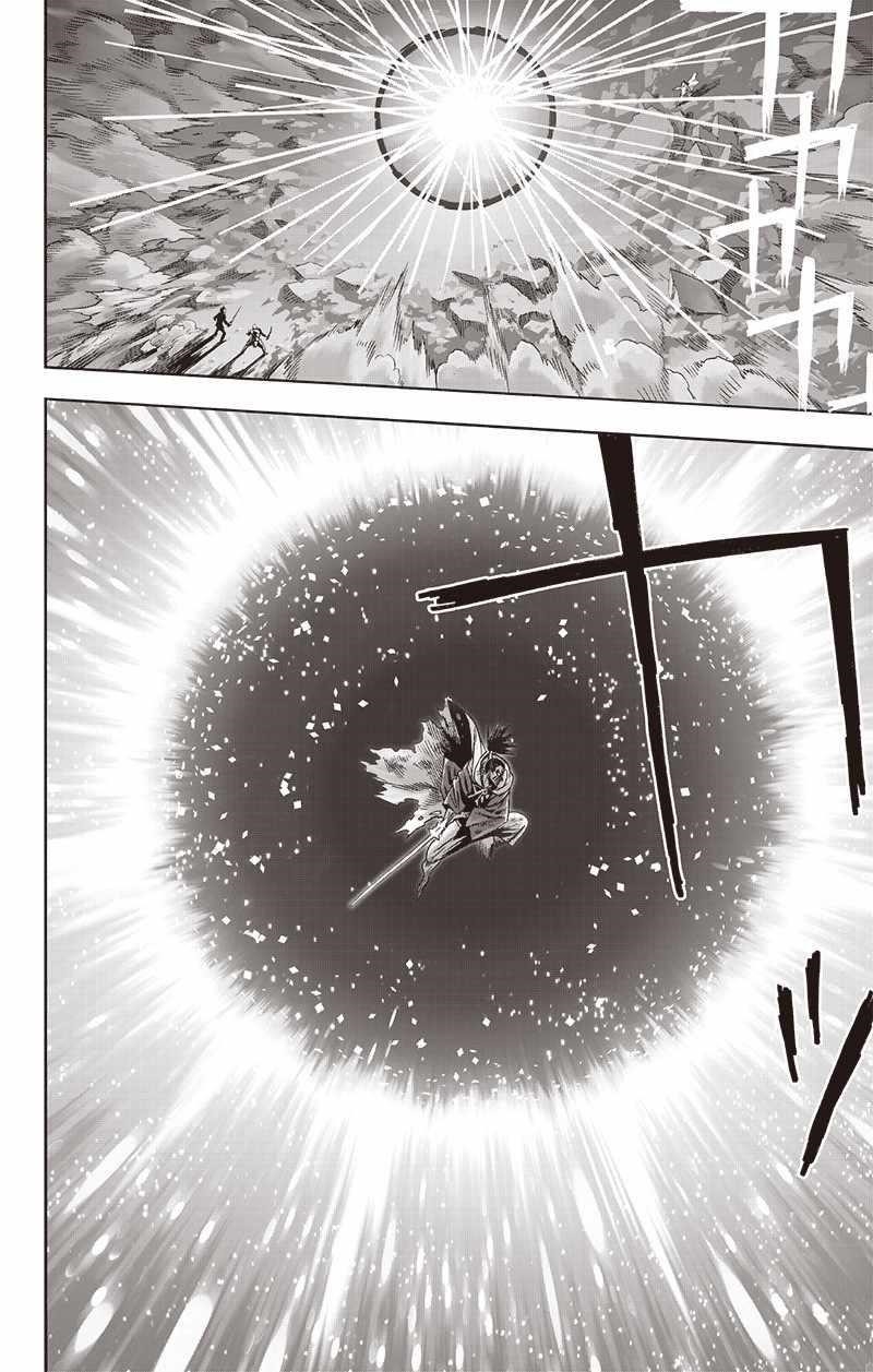 One-Punch Man Chapter 207 - Page 10