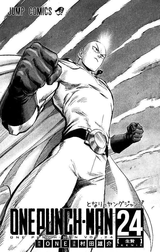 One-Punch Man Chapter 211 - Page 8