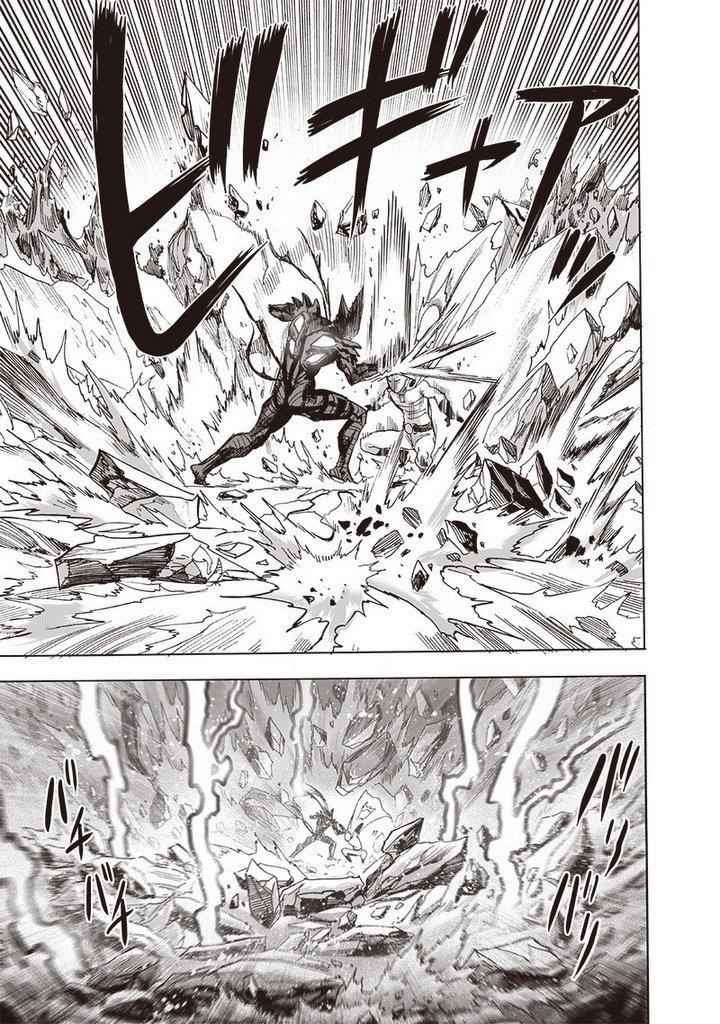 One-Punch Man Chapter 220 - Page 12