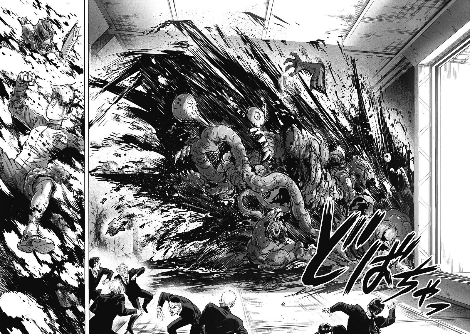 One-Punch Man Chapter 236 - Page 16