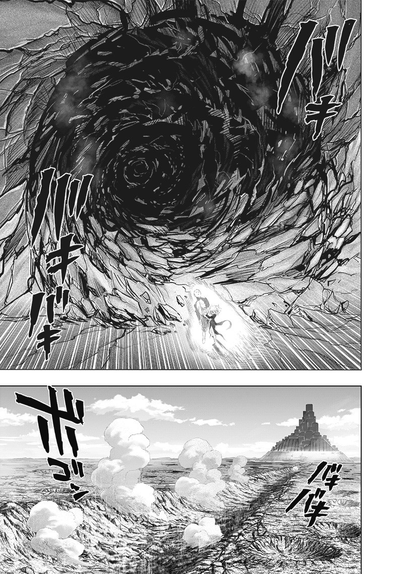 One-Punch Man Chapter 237 - Page 11