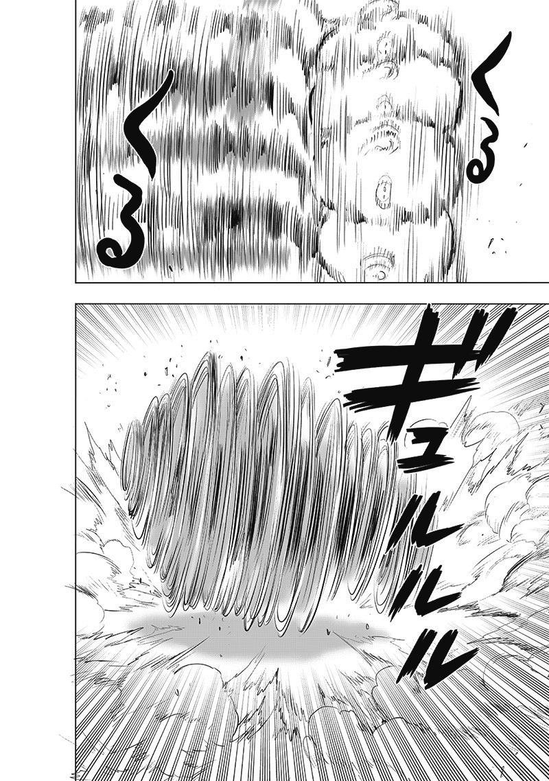 One-Punch Man Chapter 238 - Page 6