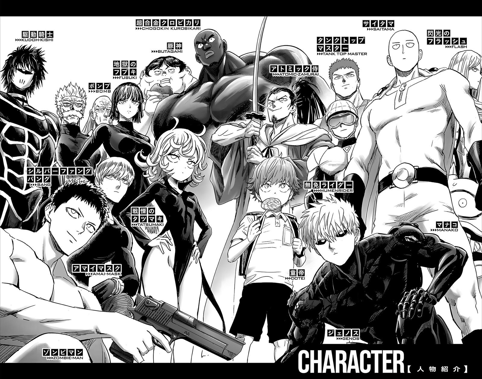 One-Punch Man Chapter 247 - Page 8