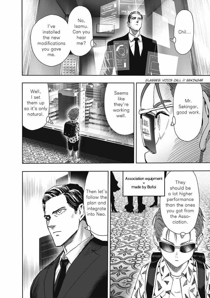 One-Punch Man Chapter 251 - Page 12