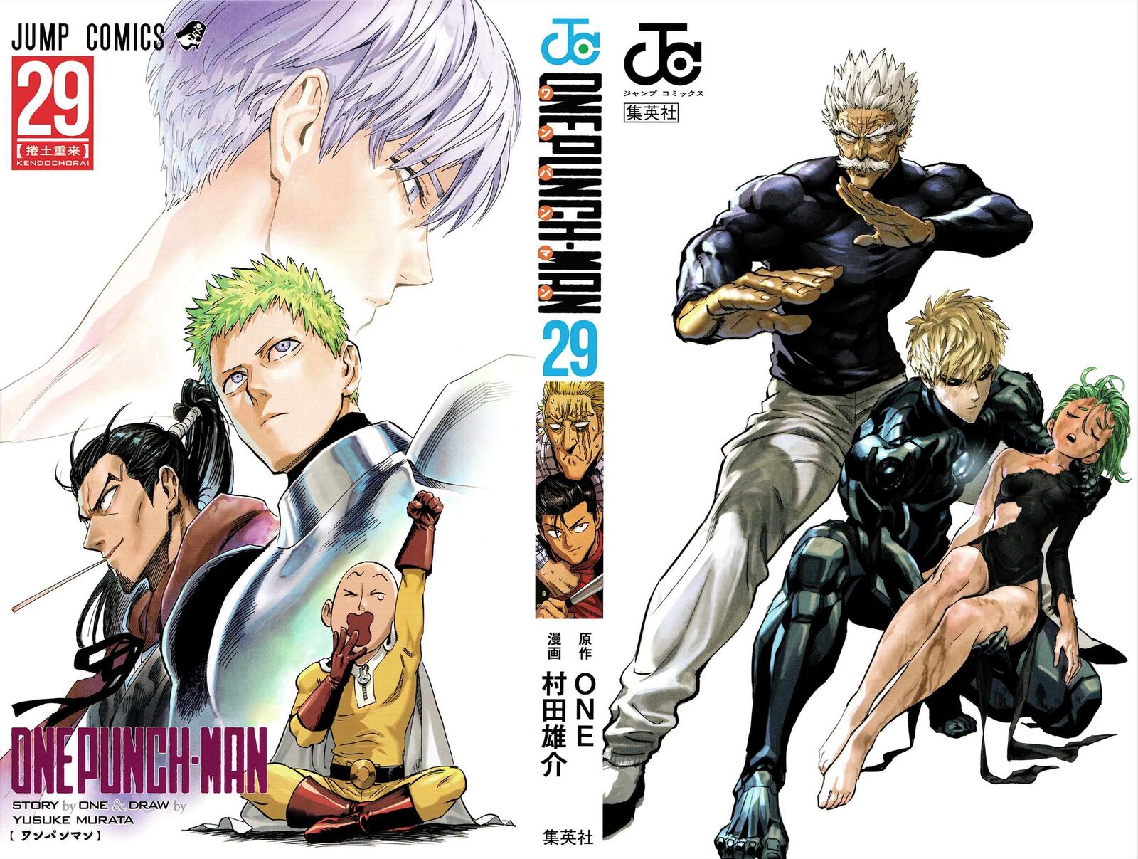 One-Punch Man Chapter 256 - Page 2