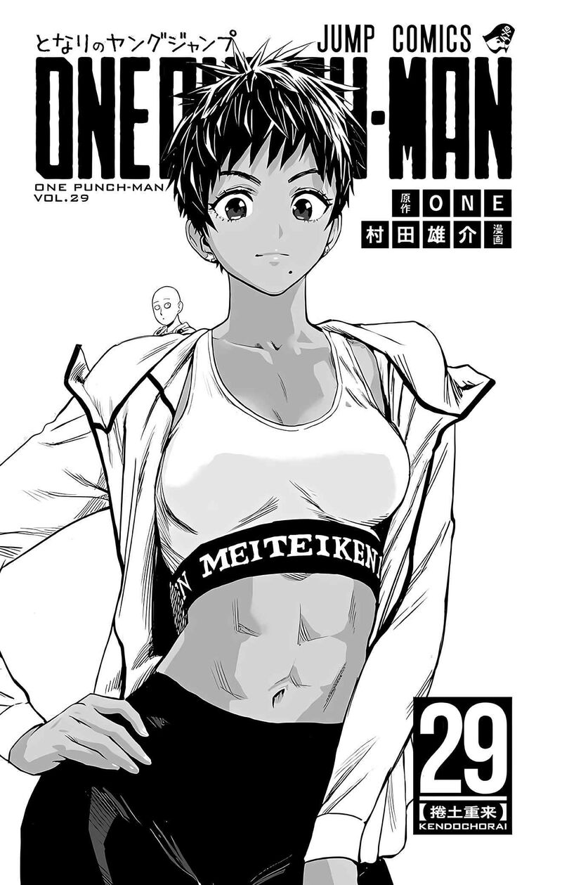 One-Punch Man Chapter 256 - Page 5