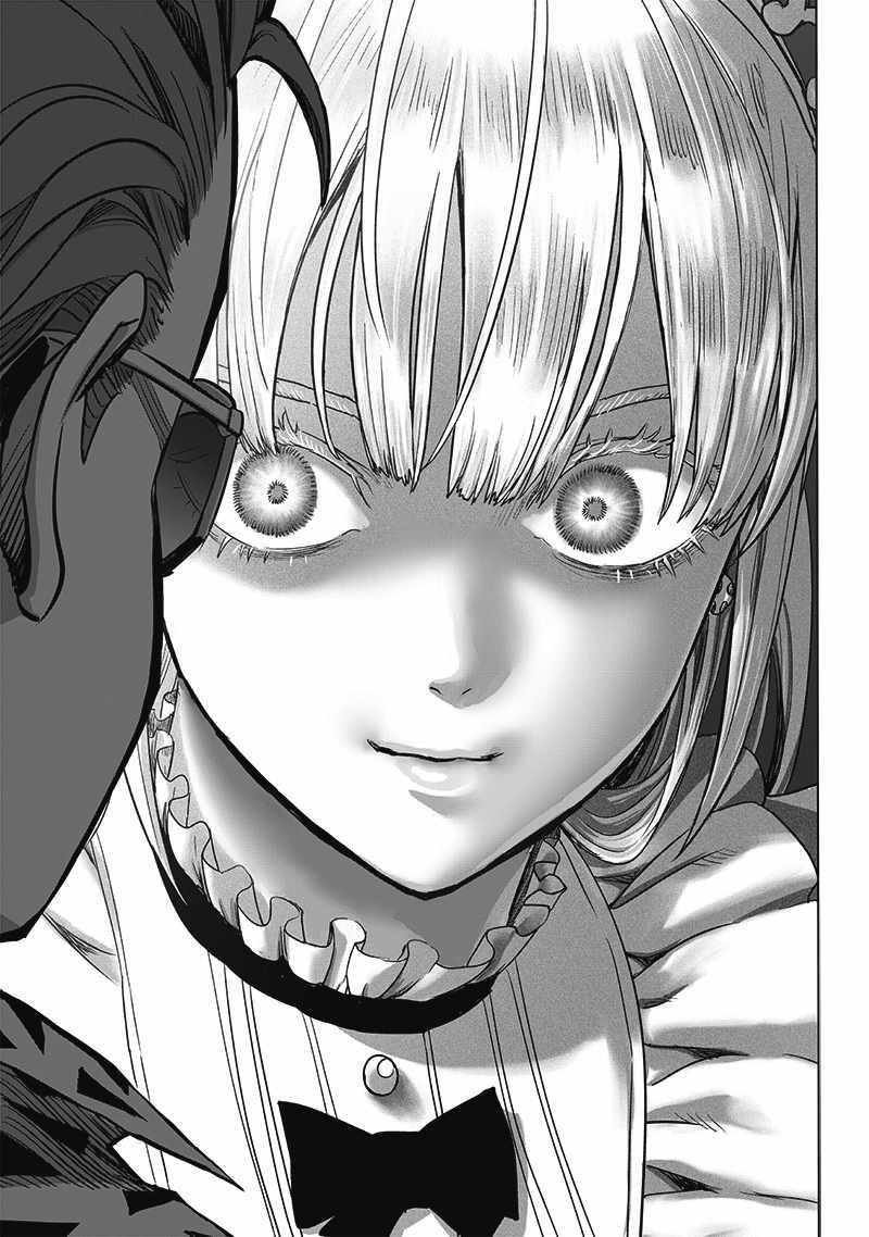 One-Punch Man Chapter 267 - Page 7