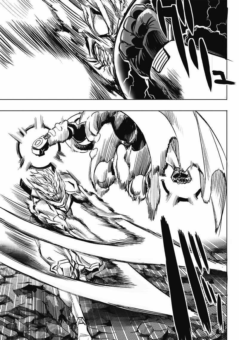 One-Punch Man Chapter 268 - Page 3