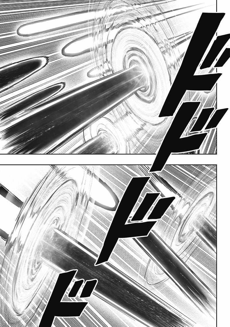 One-Punch Man Chapter 268 - Page 9