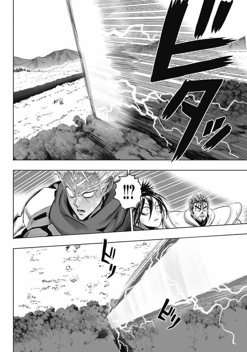 One-Punch Man Chapter 270 - Page 8