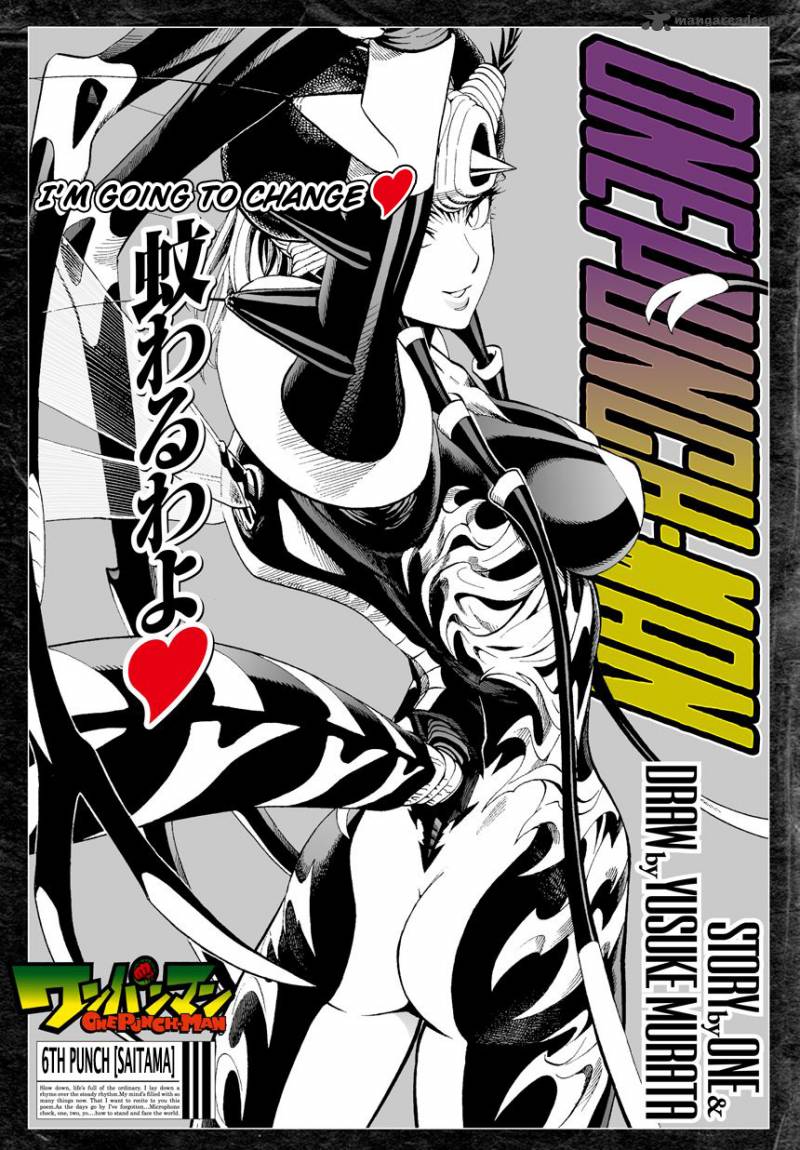 One-Punch Man Chapter 6 - Page 2