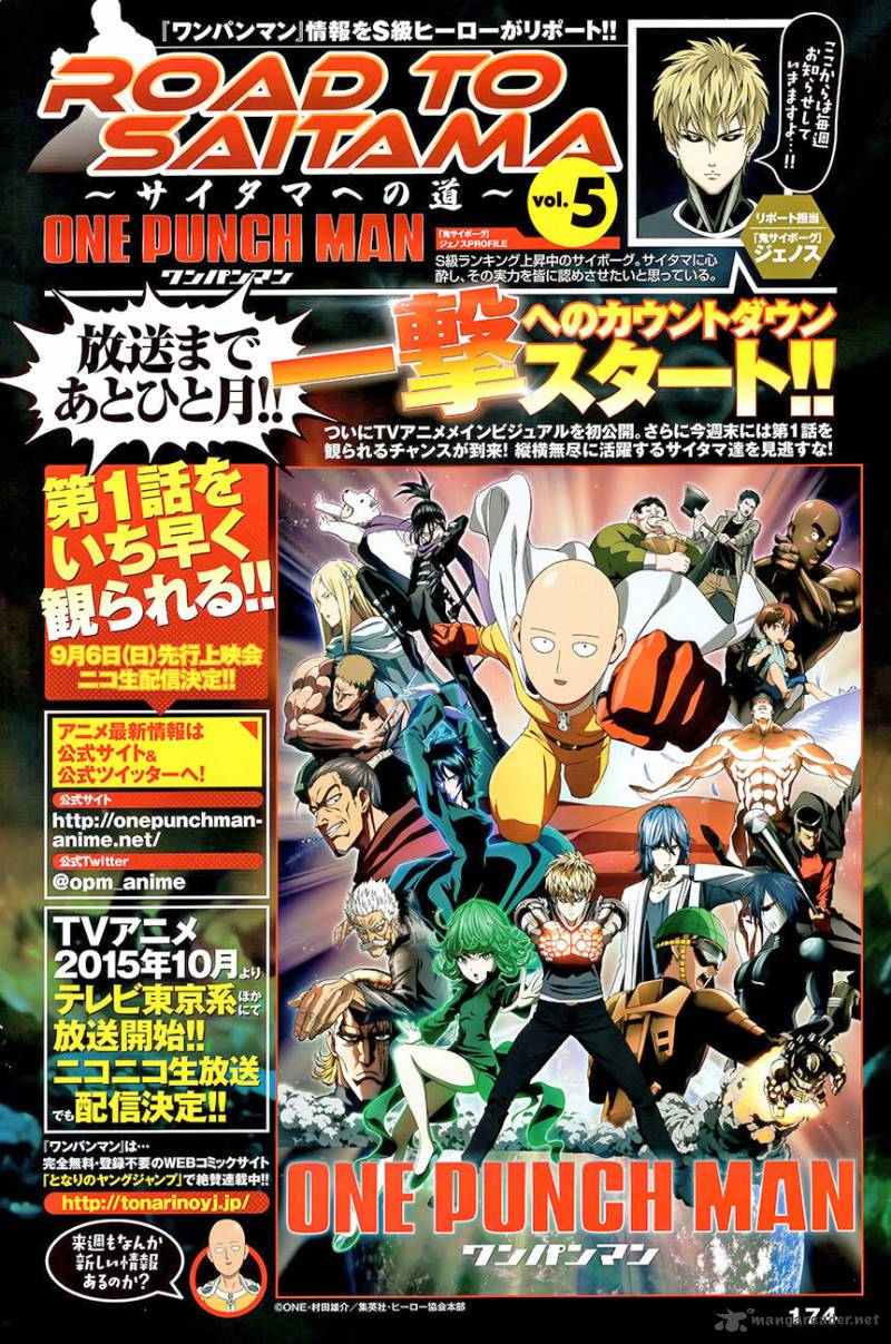 One-Punch Man Chapter 81 - Page 2