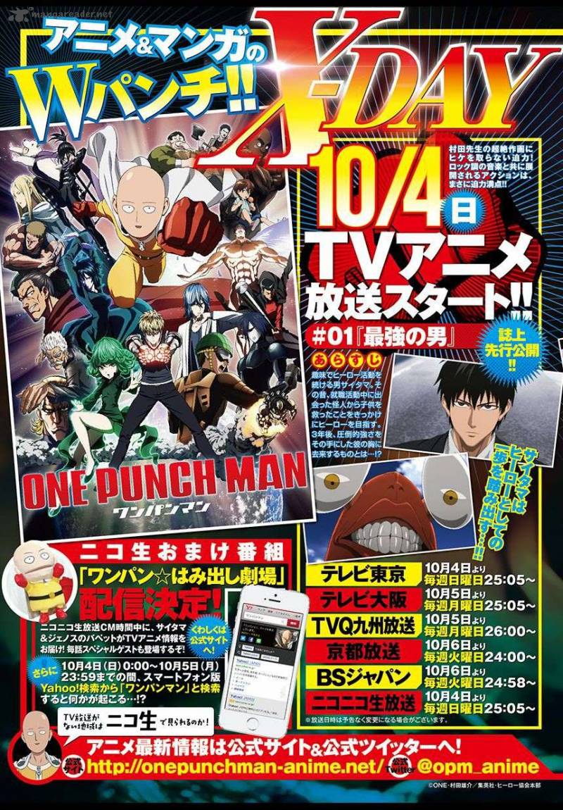 One-Punch Man Chapter 83 - Page 17