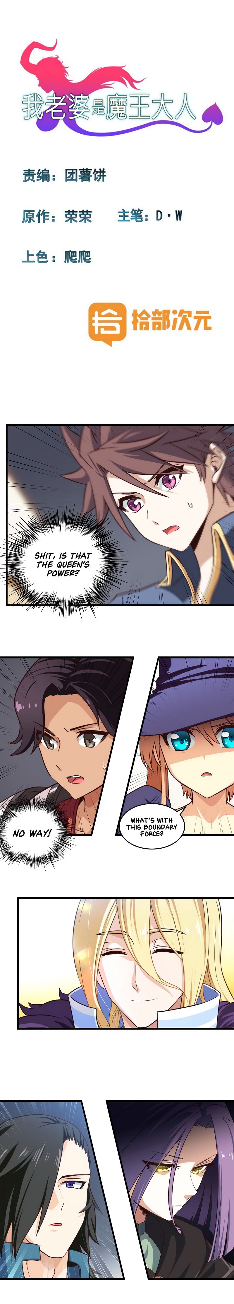 My Wife is a Demon Queen Chapter 103 - Page 2