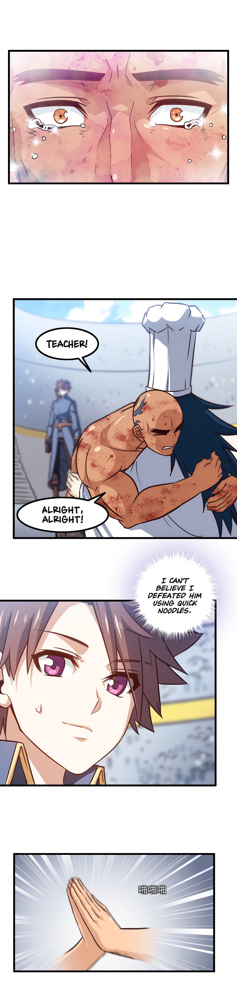 My Wife is a Demon Queen Chapter 121 - Page 6