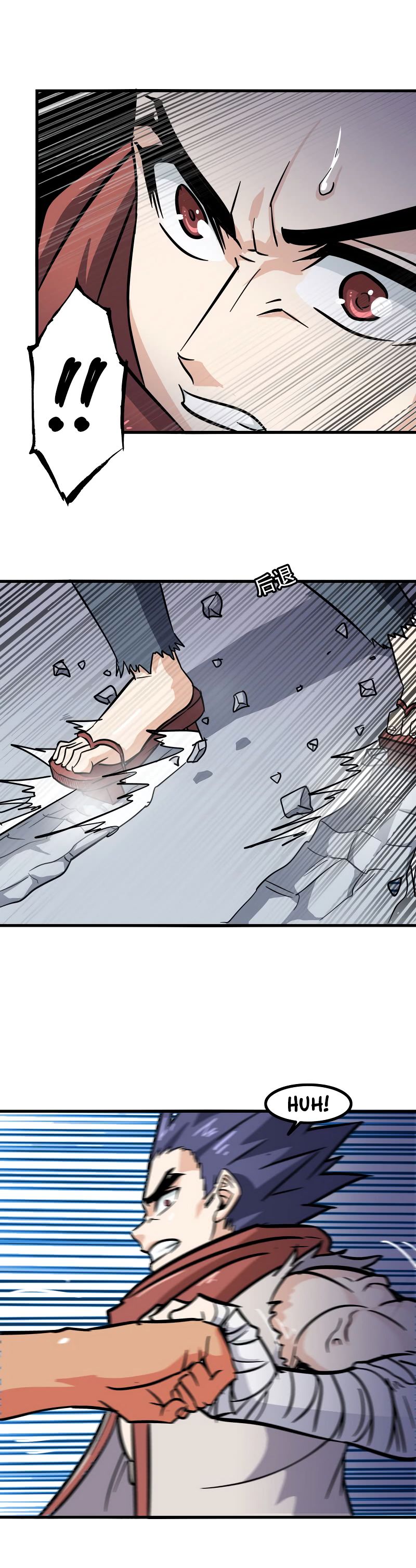My Wife is a Demon Queen Chapter 122 - Page 10