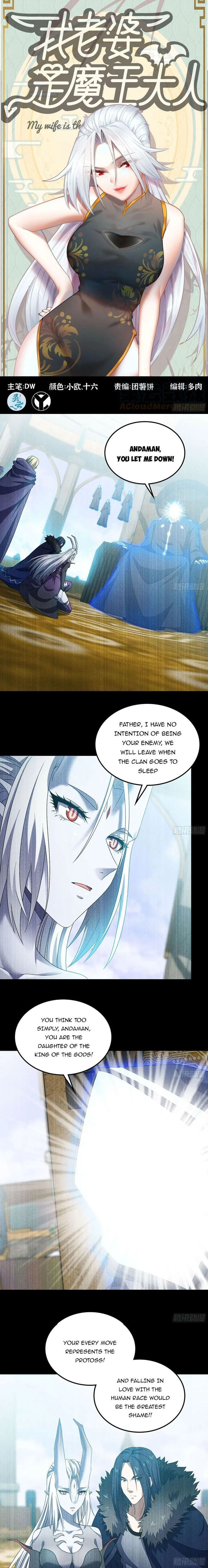 My Wife is a Demon Queen Chapter 401 - Page 1