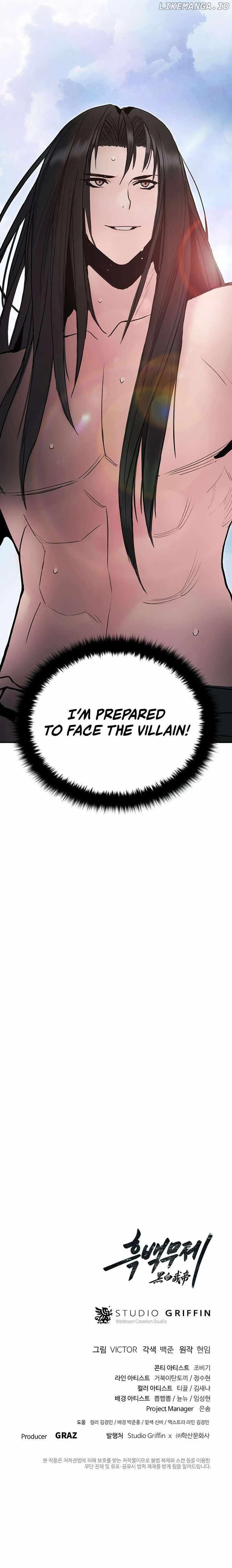 Dark and Light Martial Emperor Chapter 23 - Page 10