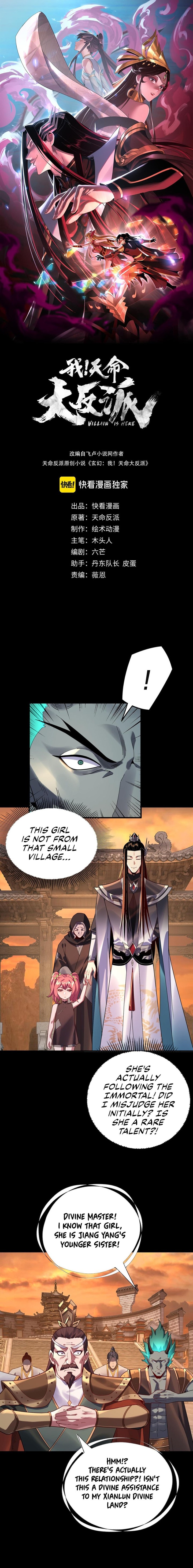 I Am the Fated Villain Chapter 106 - Page 1