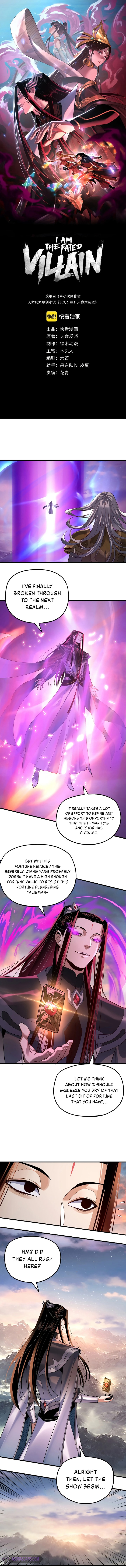 I Am the Fated Villain Chapter 113 - Page 1