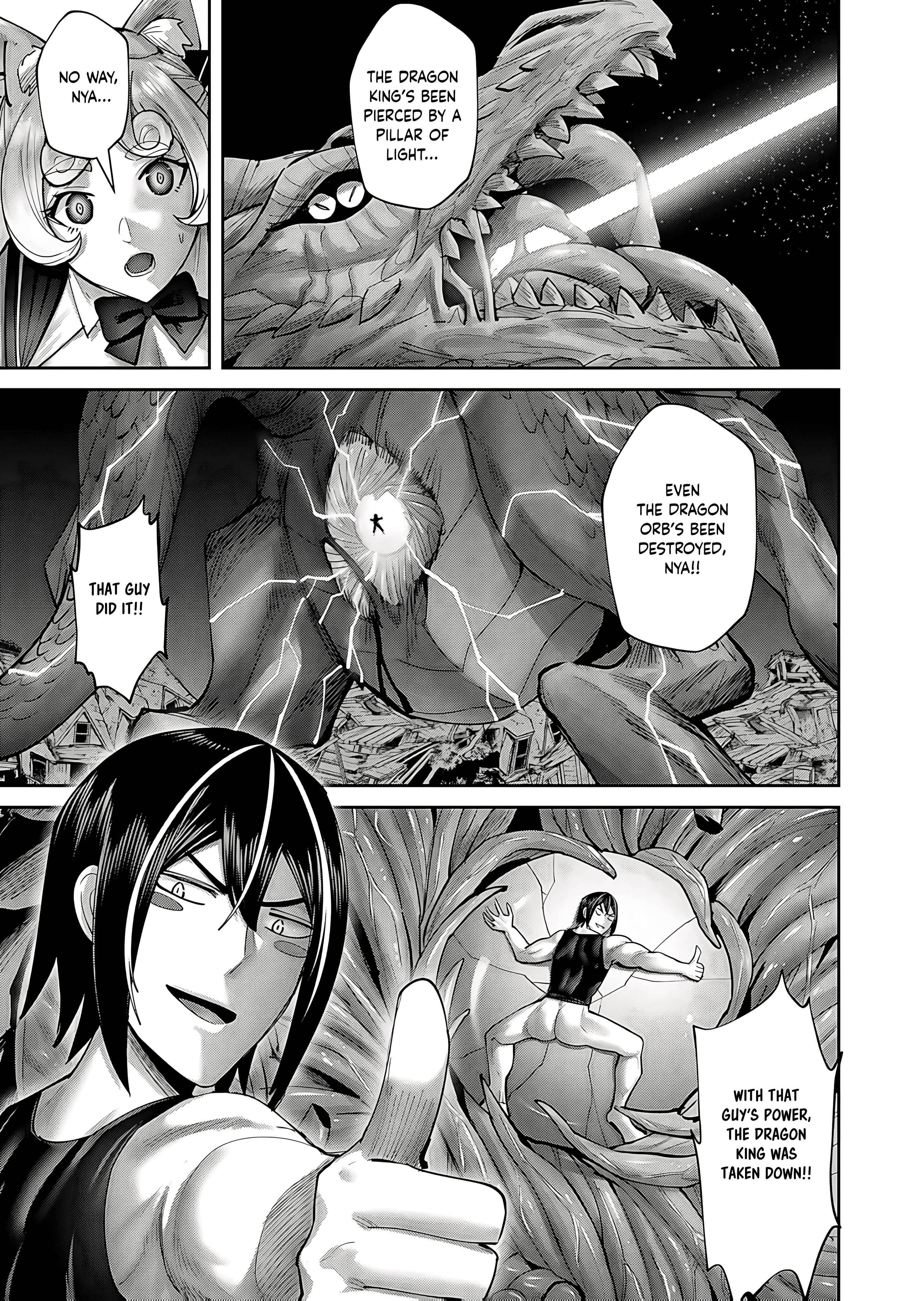 Savage Hero Chapter 82 - Page 4