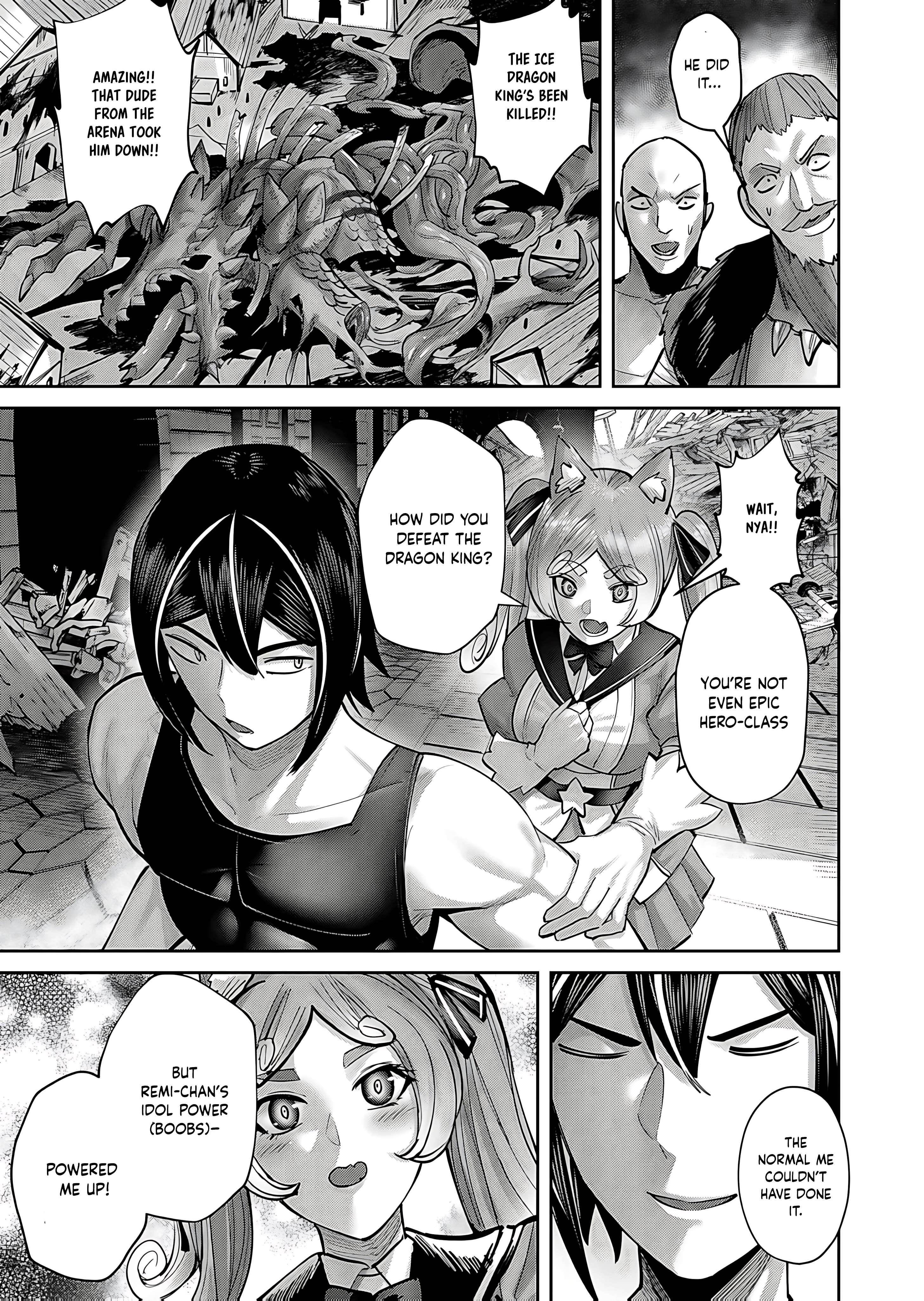 Savage Hero Chapter 82 - Page 6