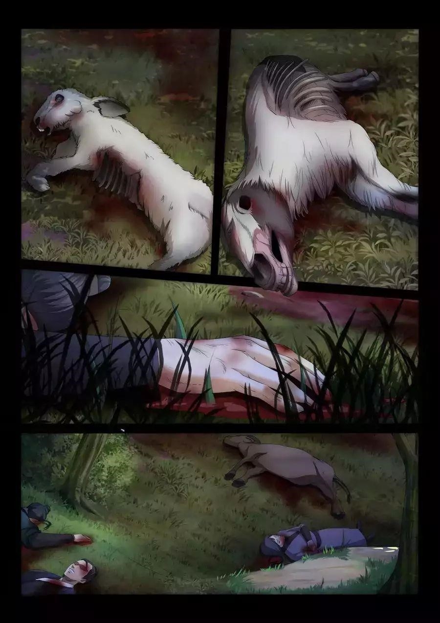 Against the Gods Chapter 1 - Page 14