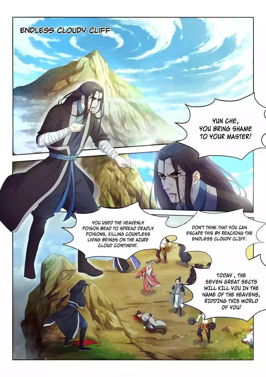 Against the Gods Chapter 1 - Page 17