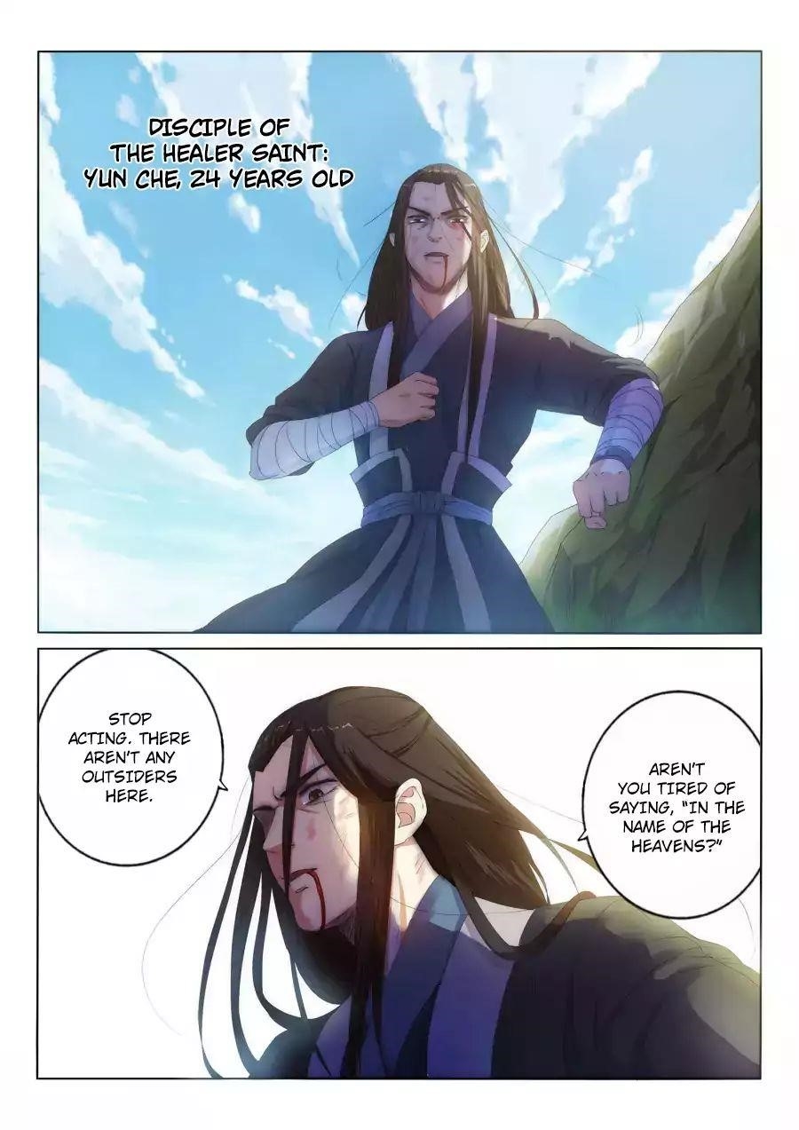 Against the Gods Chapter 1 - Page 18