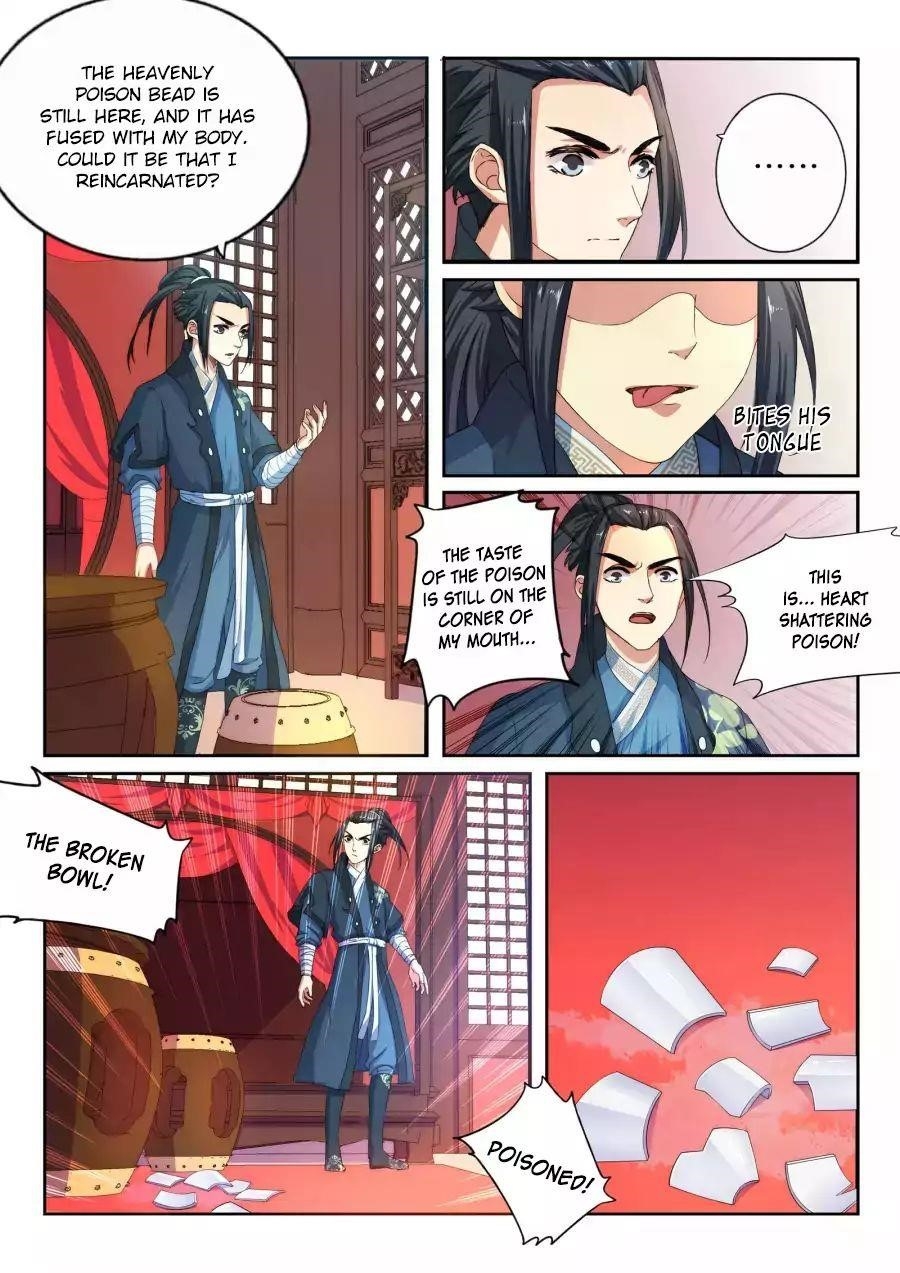 Against the Gods Chapter 1 - Page 30