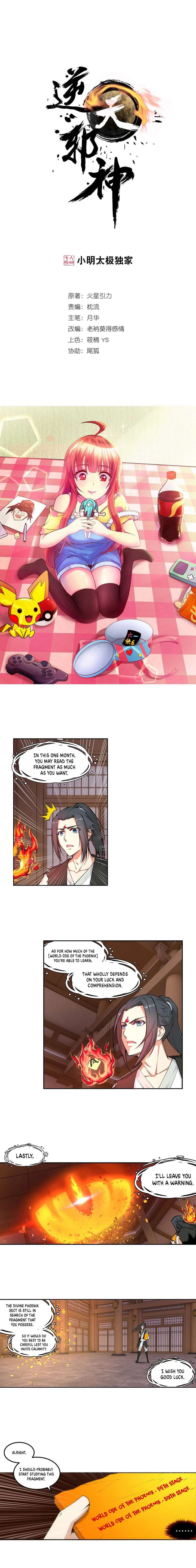 Against the Gods Chapter 100 - Page 1