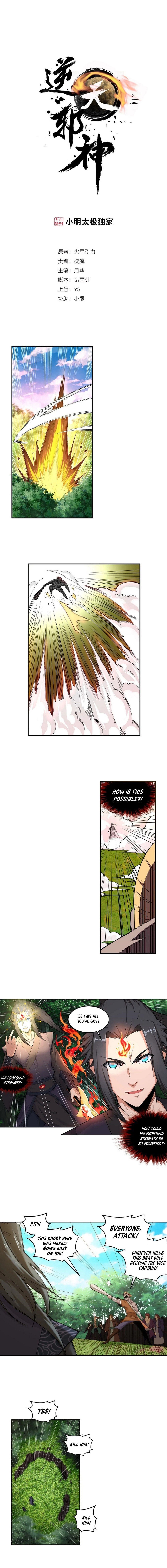 Against the Gods Chapter 102 - Page 1