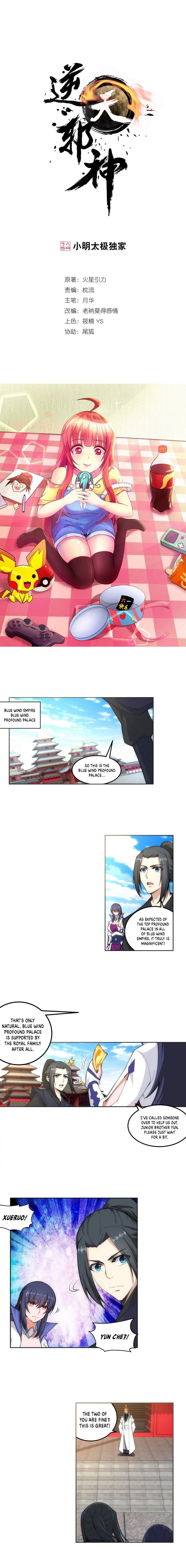 Against the Gods Chapter 104 - Page 1
