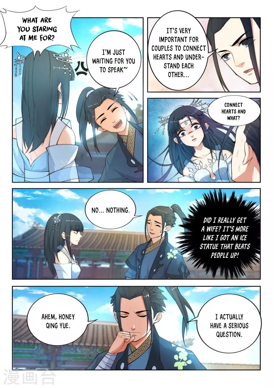 Against the Gods Chapter 11 - Page 12