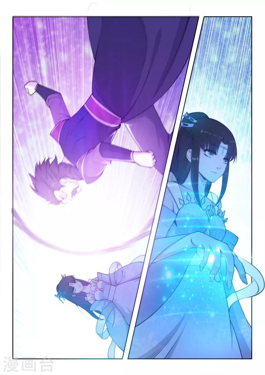 Against the Gods Chapter 11 - Page 5
