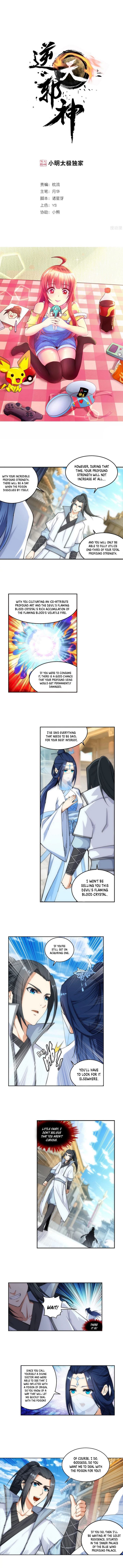 Against the Gods Chapter 113 - Page 1