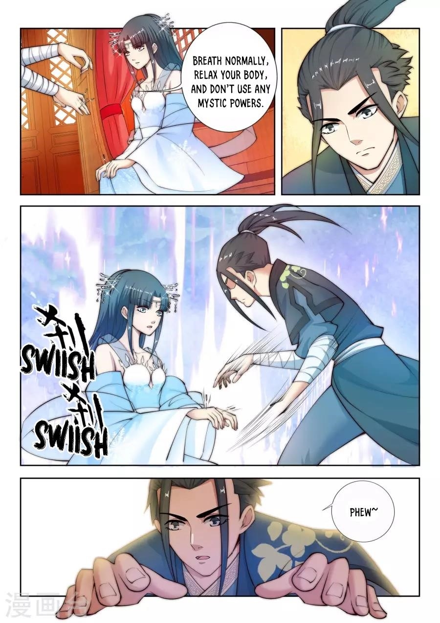 Against the Gods Chapter 12 - Page 12