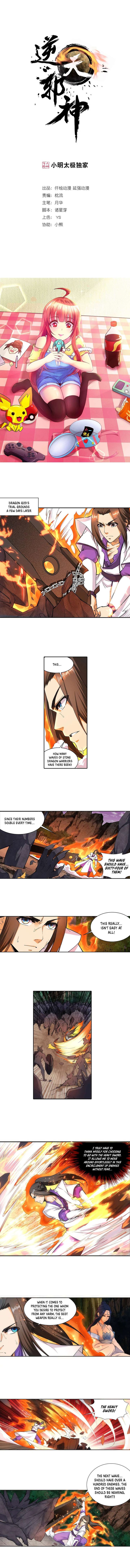 Against the Gods Chapter 127 - Page 1