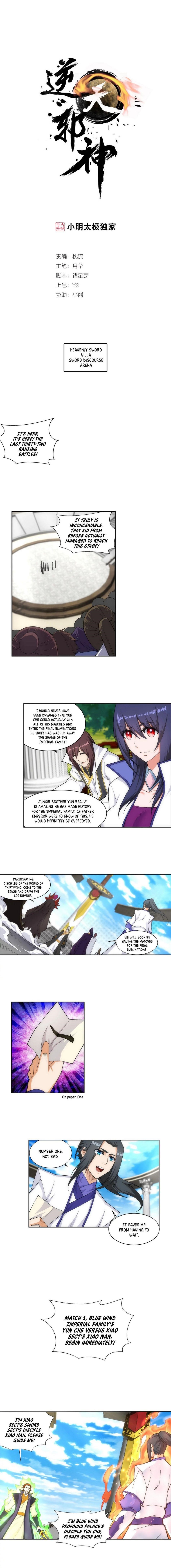 Against the Gods Chapter 137 - Page 1