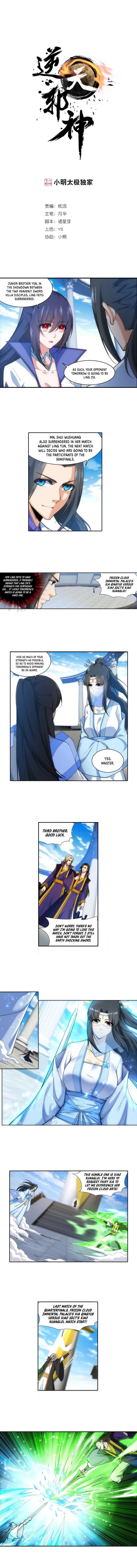 Against the Gods Chapter 141 - Page 1