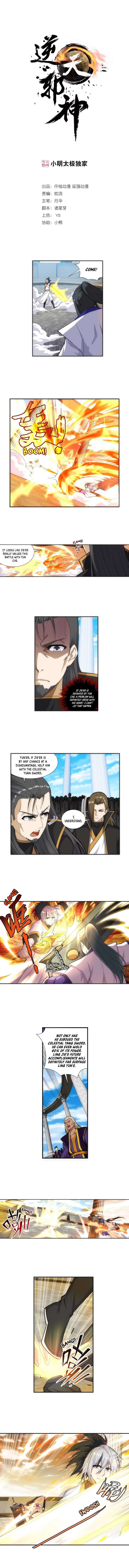 Against the Gods Chapter 143 - Page 1