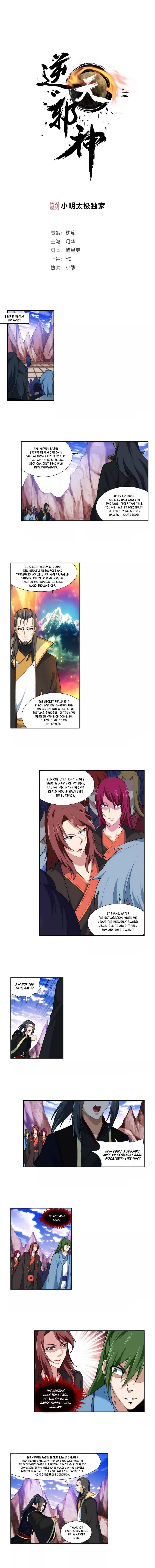 Against the Gods Chapter 151 - Page 1